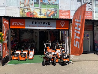 STIHL - магазин Лісоруб - офіційний дилер