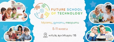 Future School of Technology