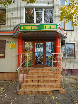 Кутовий