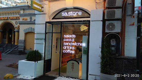 Salateira Store