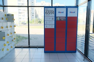 Поштомат Meest 6591 до 29 кг