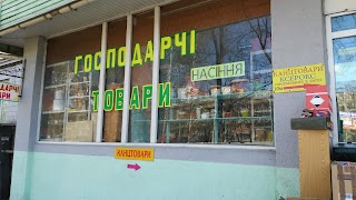 Господарчі товари