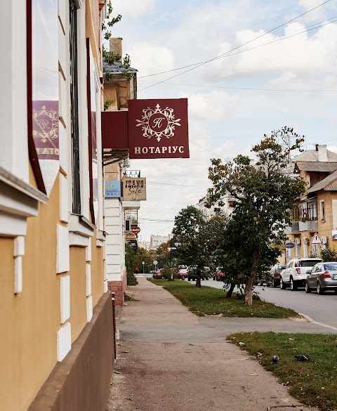 Реєстрація Юридичних Осіб - "Під ключ" м. Чернігів / Чернігівська область.