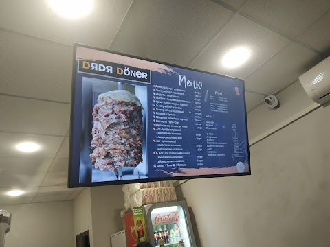 Dяdя Döner