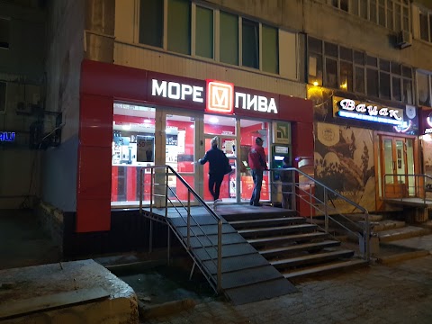 Море Пива