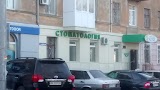 Лотос