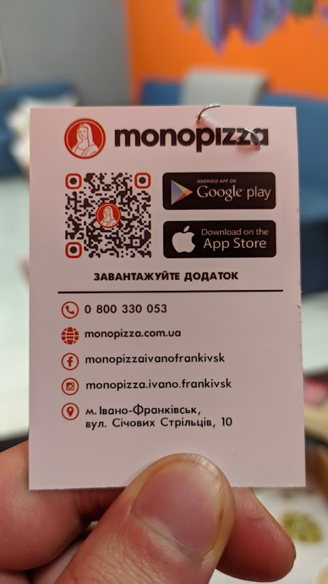 Monopizza