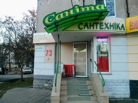 Саніта+