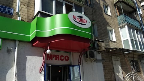 Мяснова