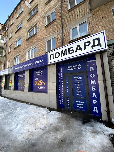 Ломбард