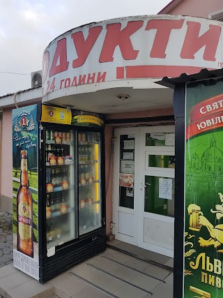 Продукты