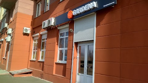 Фирменный магазин Gardena