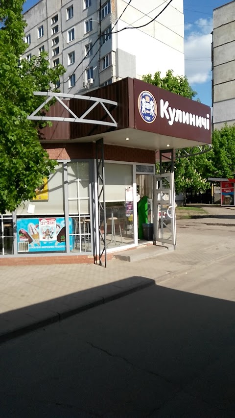 Кулиничі