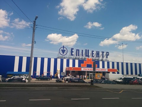 ЕПІЦЕНТР