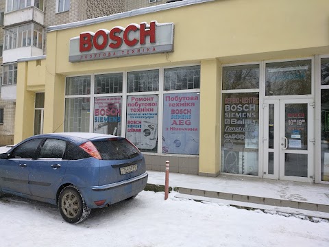 Bosch. Siemens, СЕРВІСНИЙ ЦЕНТР