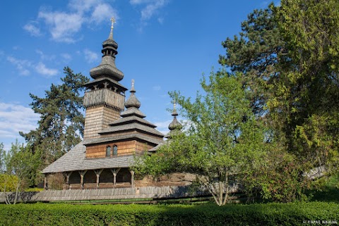 Ужгородське екскурсійне бюро