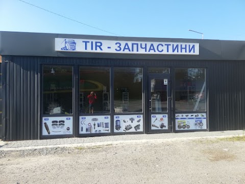 TIR запчастини