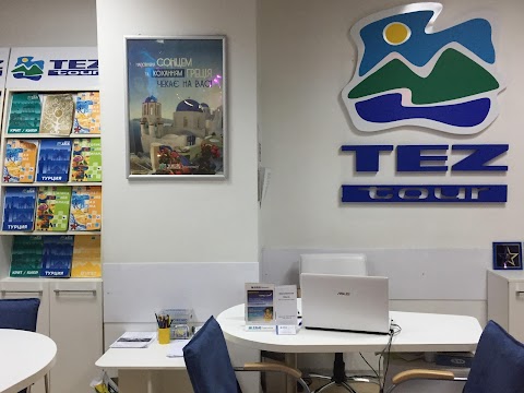 TEZ TOUR Турагенція