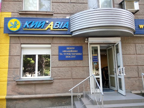 КИЙ АВІА