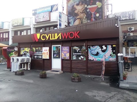 Суши wok