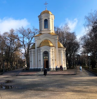 Святопантелеймонівська церква УПЦ