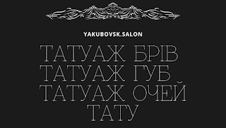 Yakubovska.salon