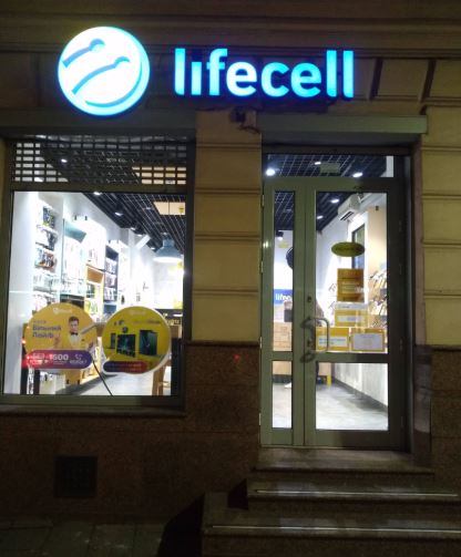 Магазин lifecell