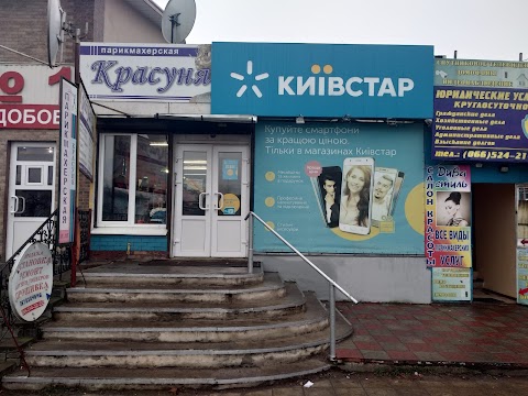 Київстар