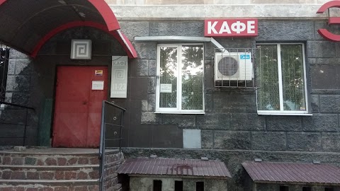 Кафе Етель