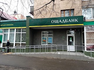 Ощадбанк