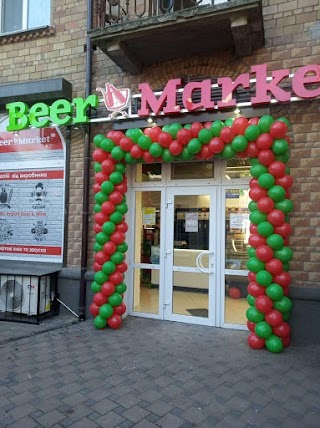 Beer Market