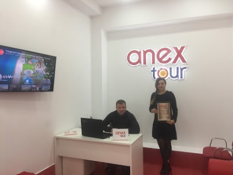 Anex Tour