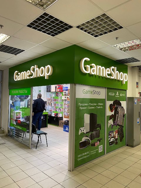 GameShop.ua