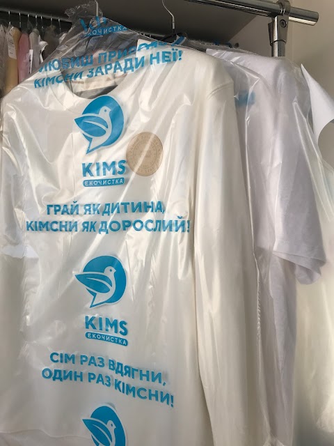 Хімчистка "KIMS"