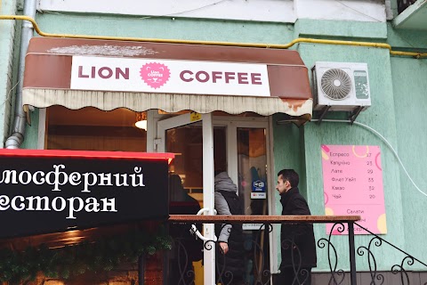 Кав'ярня LION Coffee