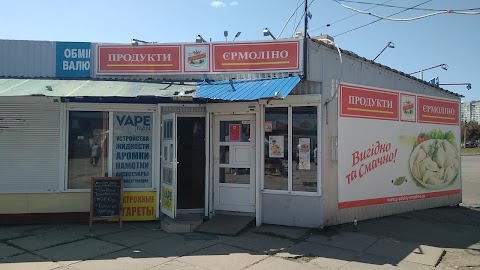 Магазин полуфабрикатов "Ермолино"