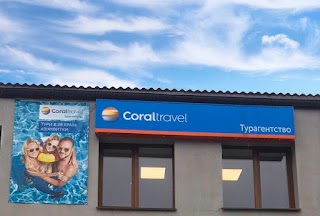 Турагенство Coral Travel