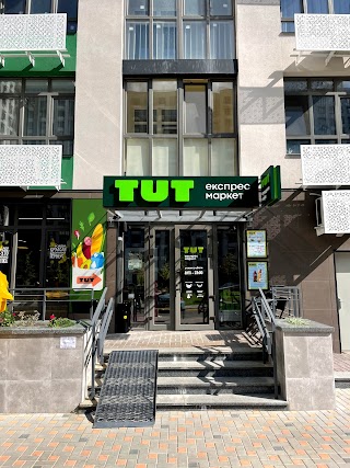 TUT маркет