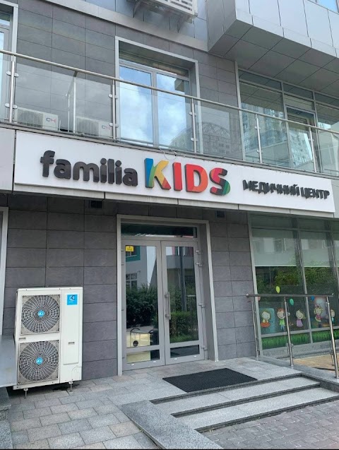 Дитяча стоматологія Familia KIDS