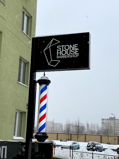 Stone House Barbershop