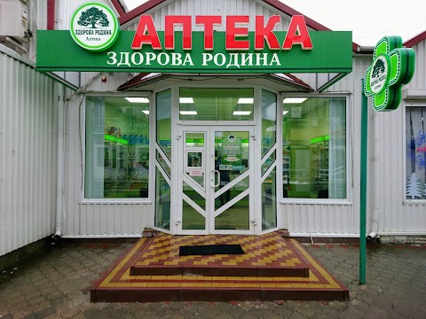 Аптека Здорова Родина