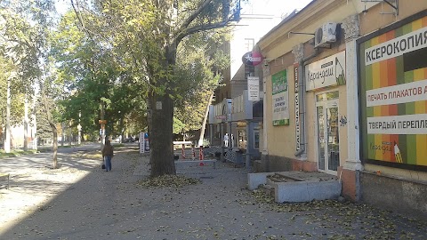 Запорізька Державна Iнженерна Академія (ЗДІА)