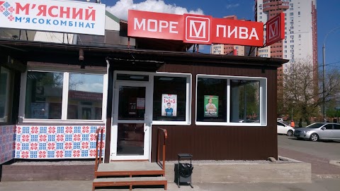 Море Пива