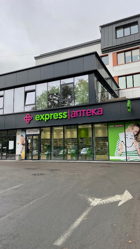 Аптека EXPRESS PHARM