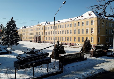 Національна академія сухопутних військ