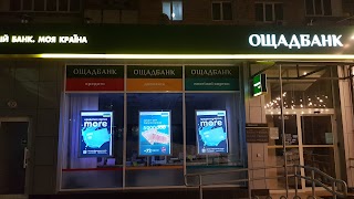 Ощадбанк