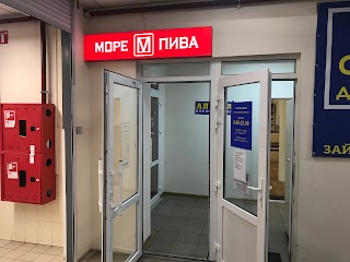 Море Пива