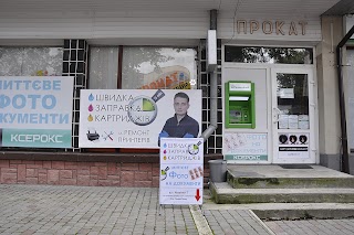 Заправка картриджів