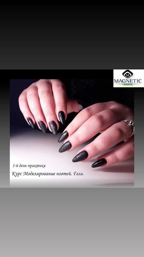 Сертифицированная школа Маникюра Nail Design