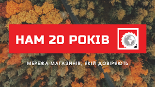 Магазин «Світ інструментів»